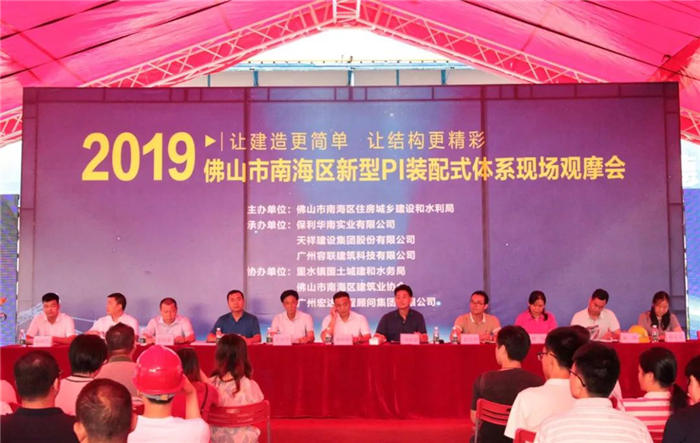 哇！一場(chǎng)裝配式體系現(xiàn)場(chǎng)觀(guān)摩會(huì)，吸引了300多人前來(lái)取經(jīng)